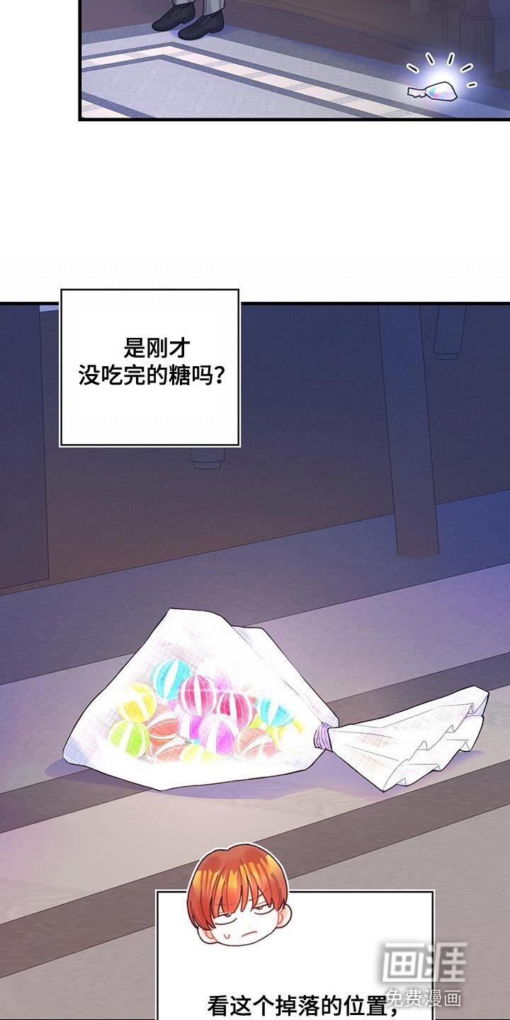 第63章：马虎