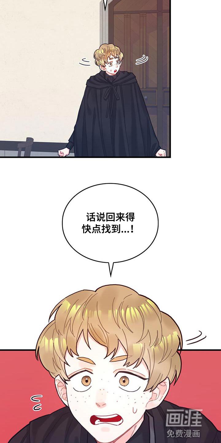 第64章：完全搞不懂