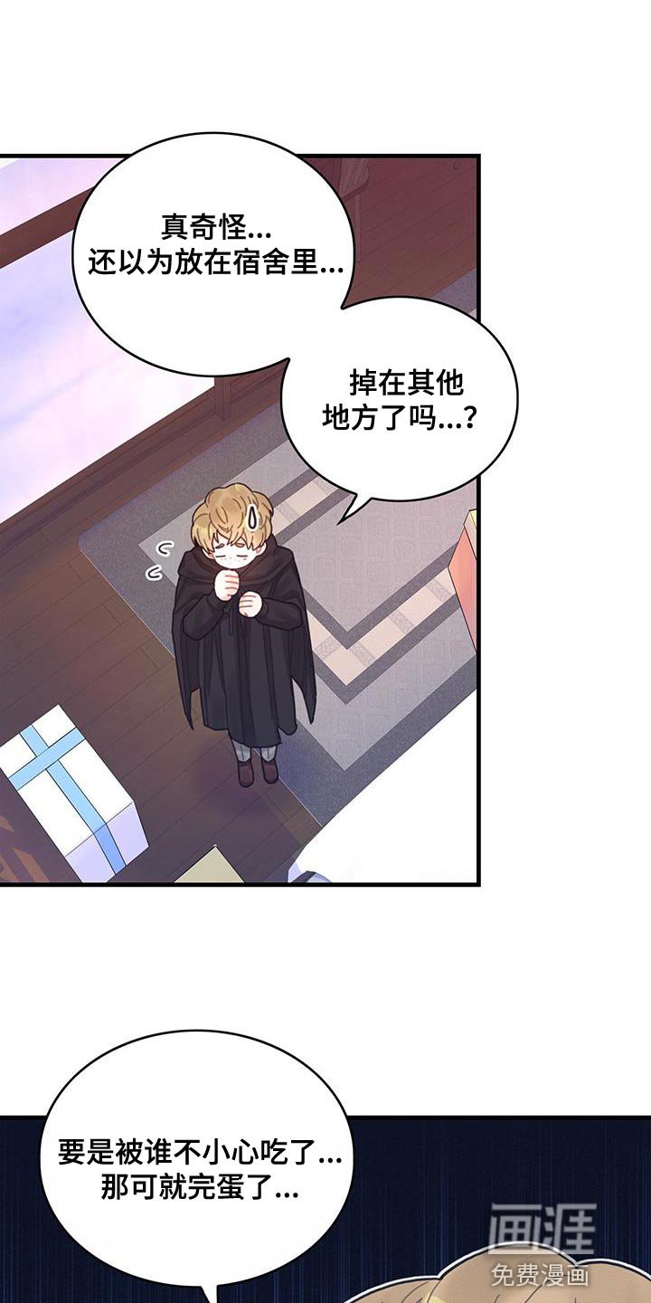 第64章：完全搞不懂