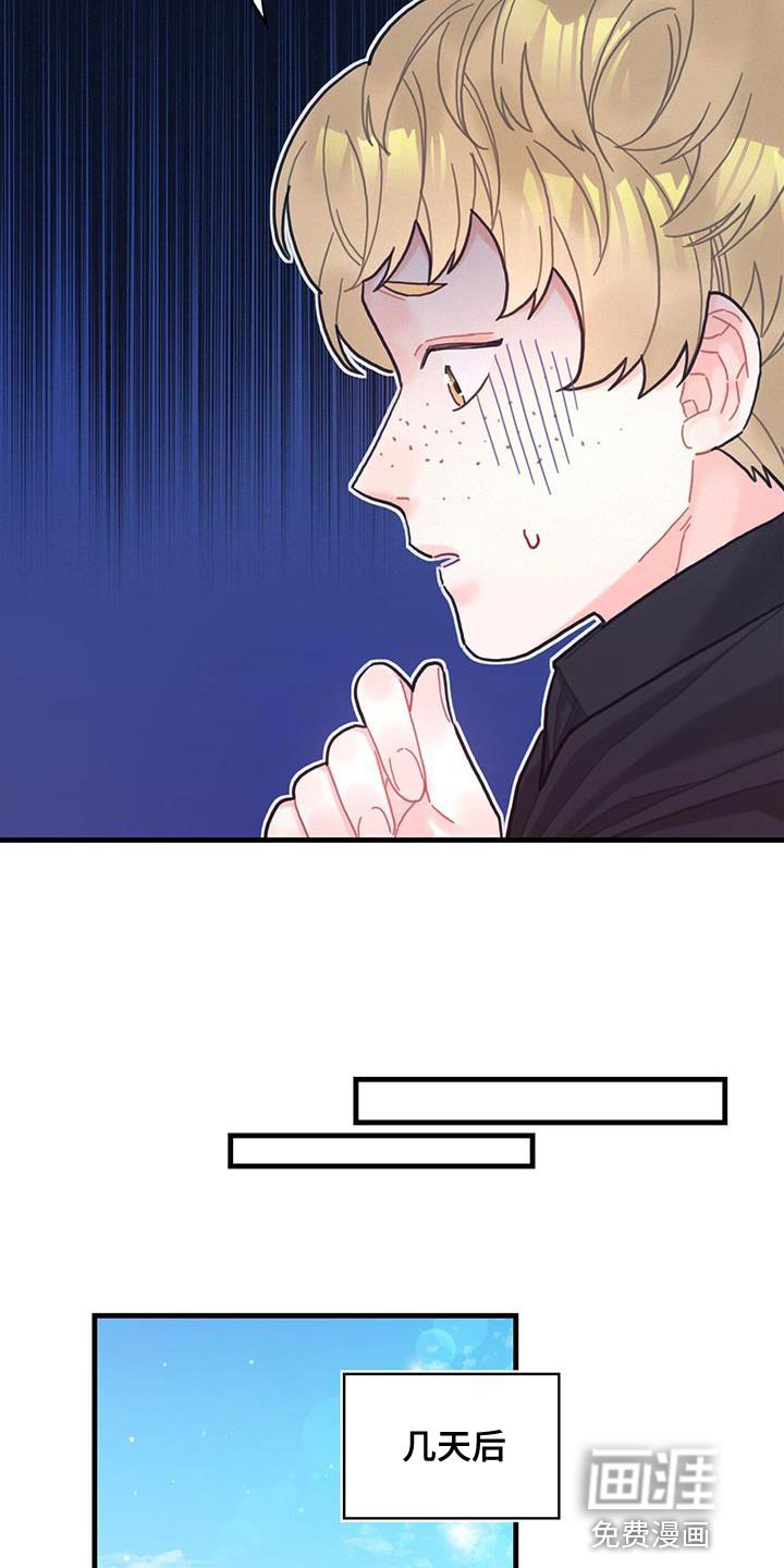 第64章：完全搞不懂