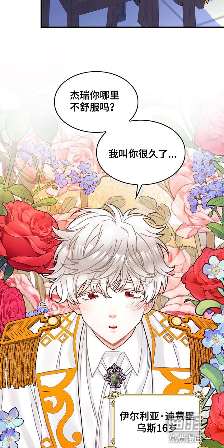 第64章：完全搞不懂