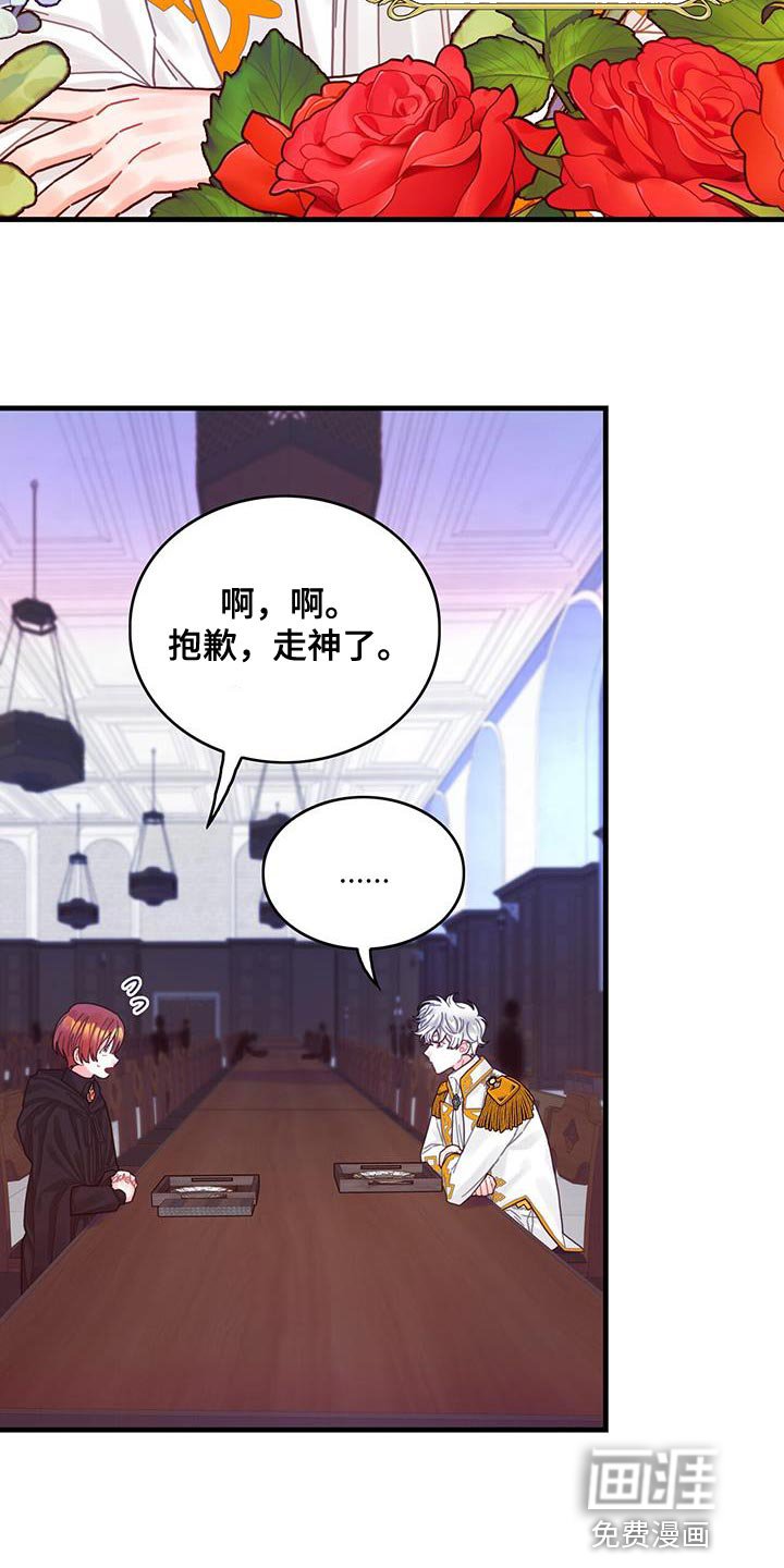 第64章：完全搞不懂