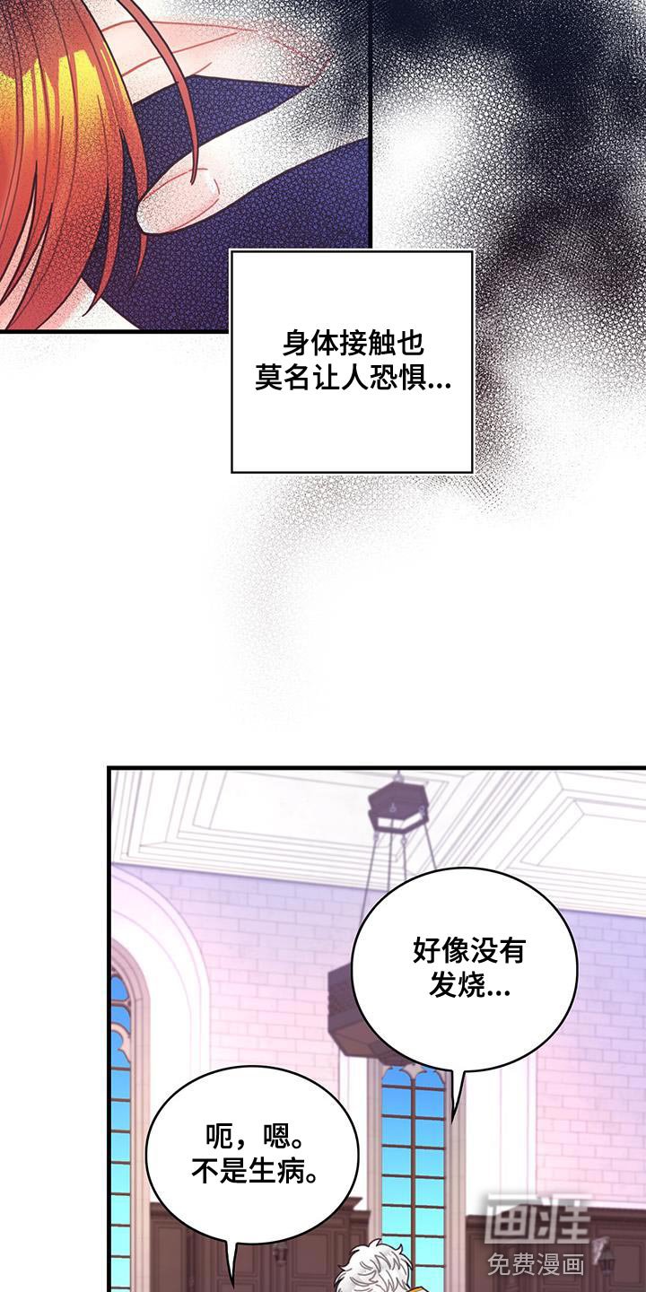 第64章：完全搞不懂