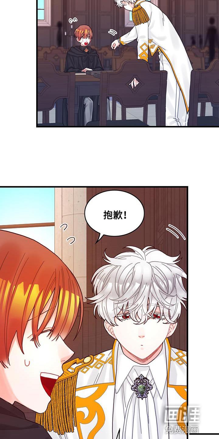 第64章：完全搞不懂