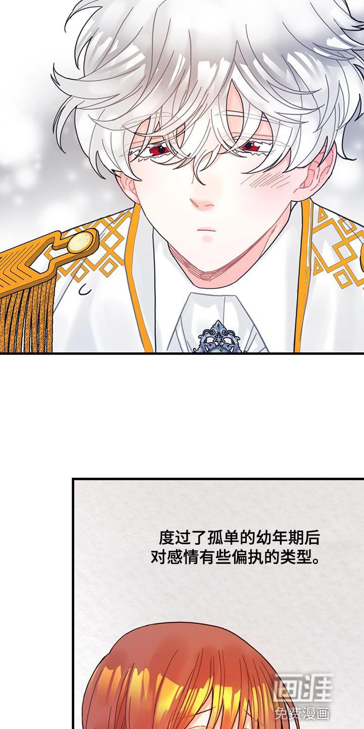 第64章：完全搞不懂