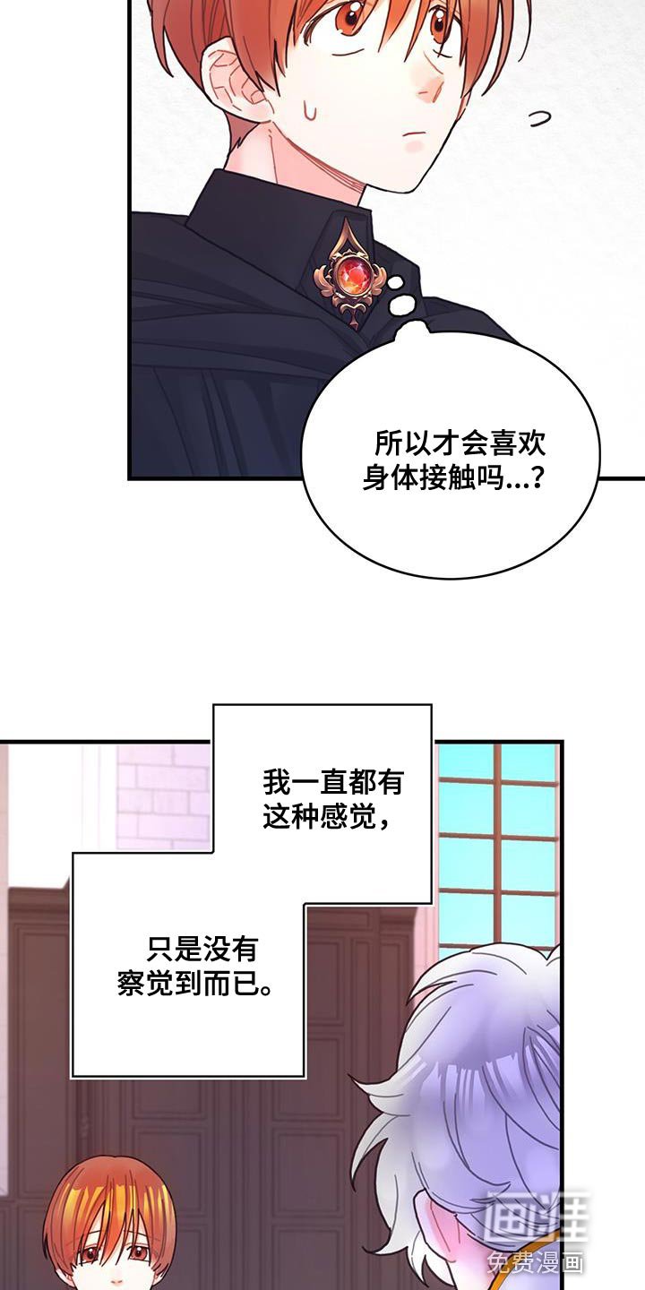 第64章：完全搞不懂