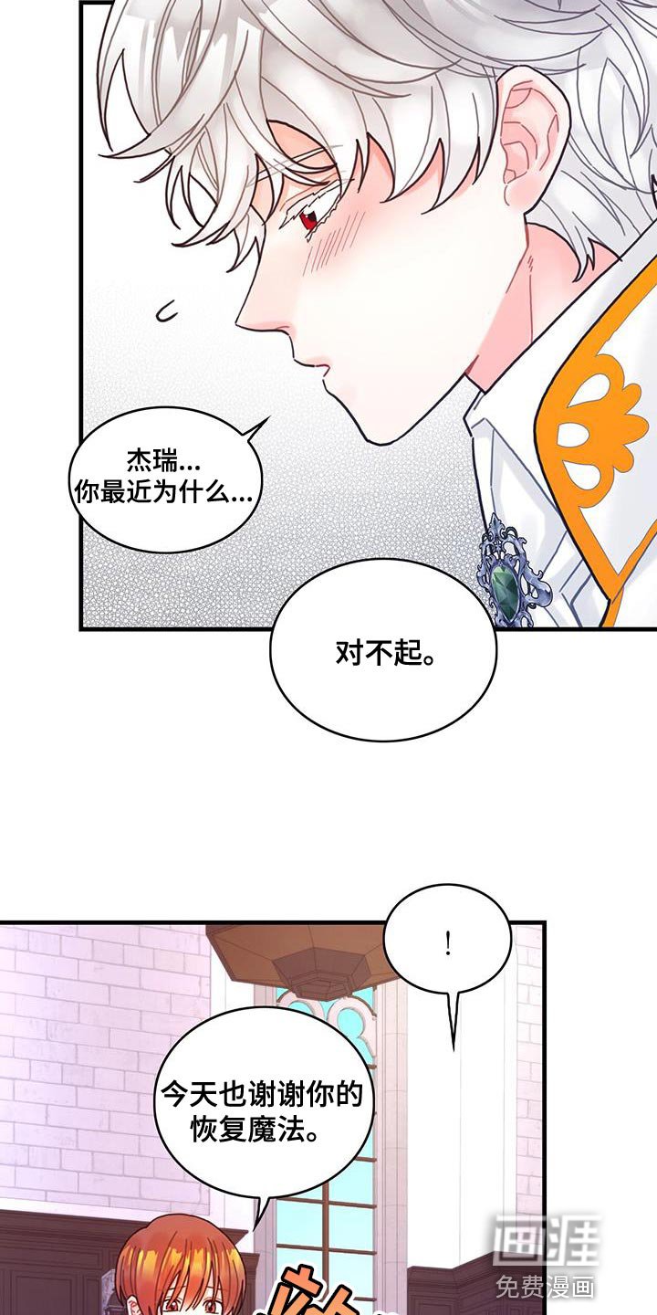第64章：完全搞不懂