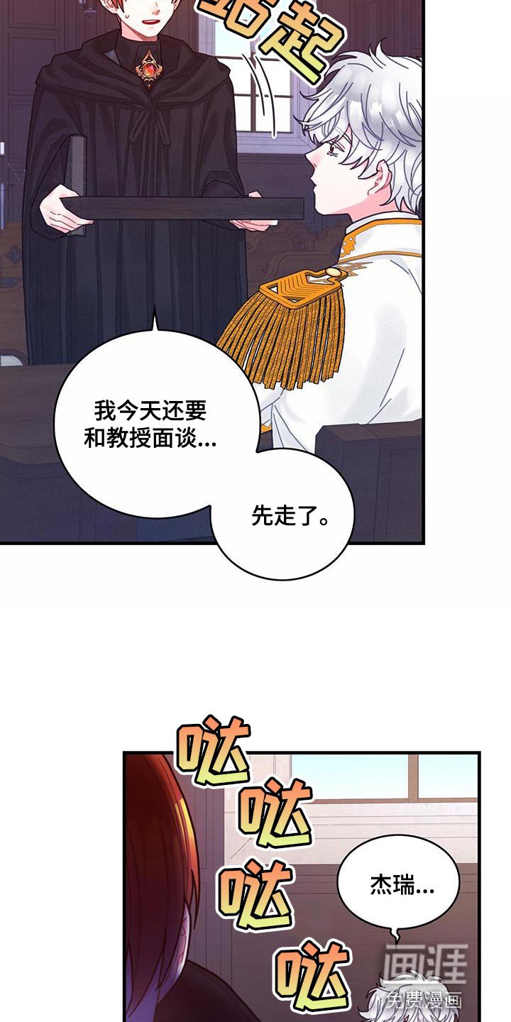 第64章：完全搞不懂