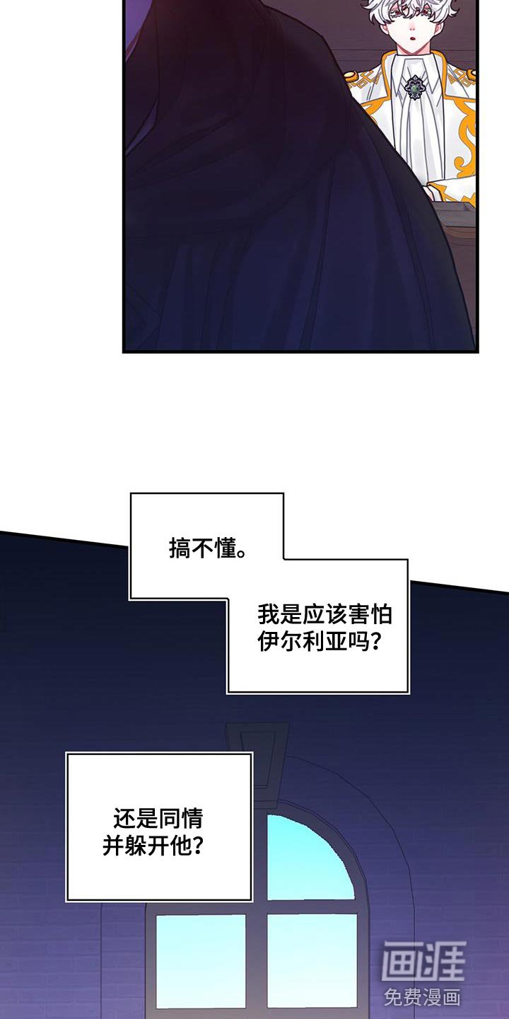 第64章：完全搞不懂