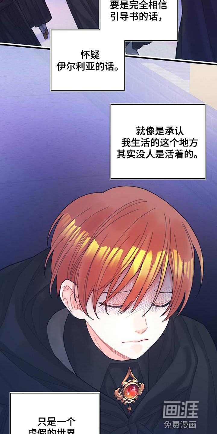 第64章：完全搞不懂