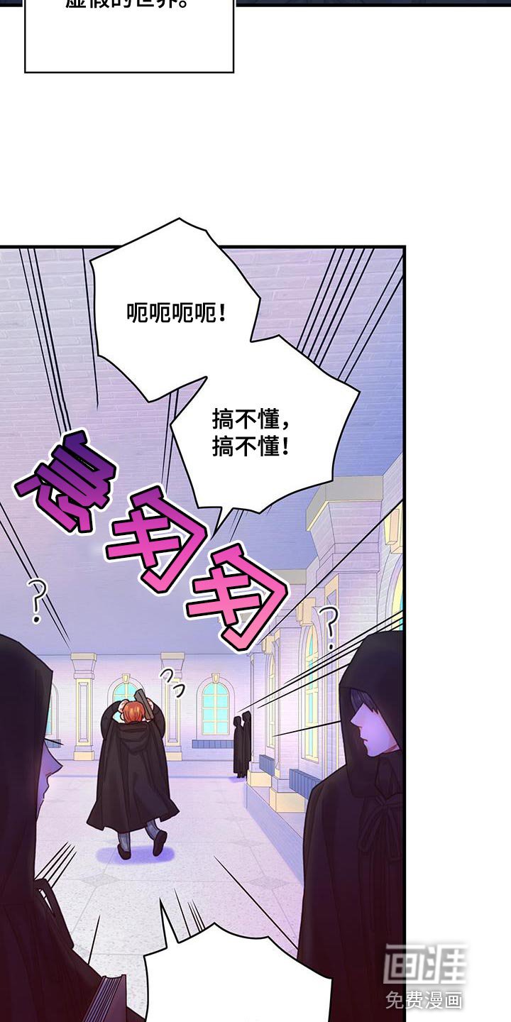 第64章：完全搞不懂