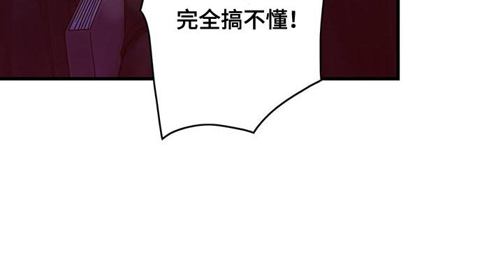 第64章：完全搞不懂