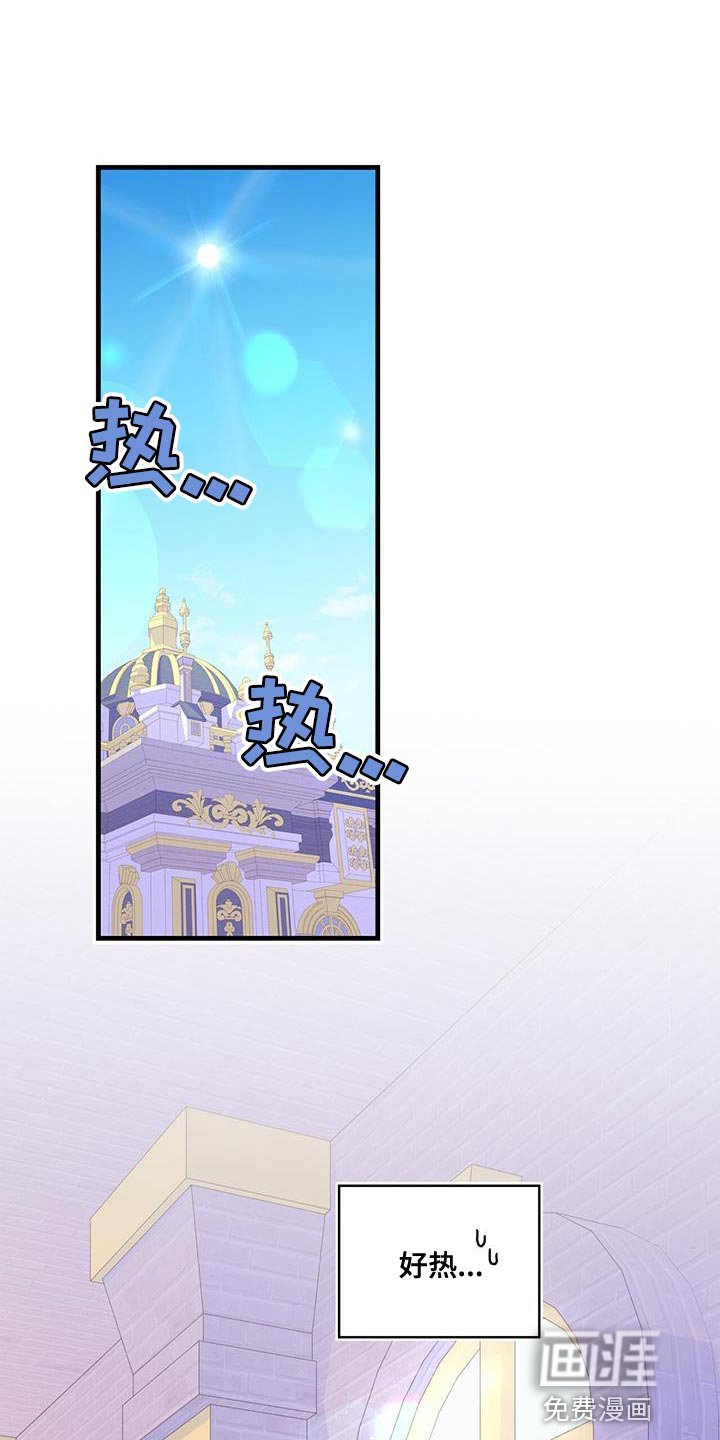 第65章：武斗会