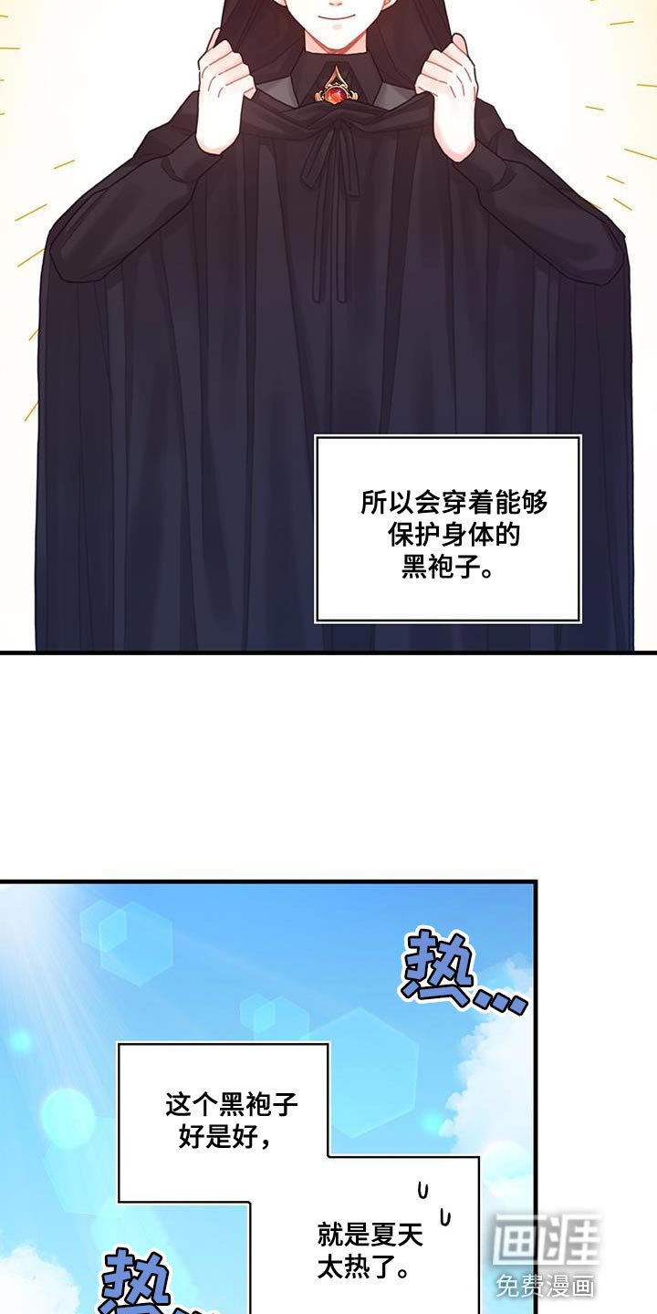 第65章：武斗会