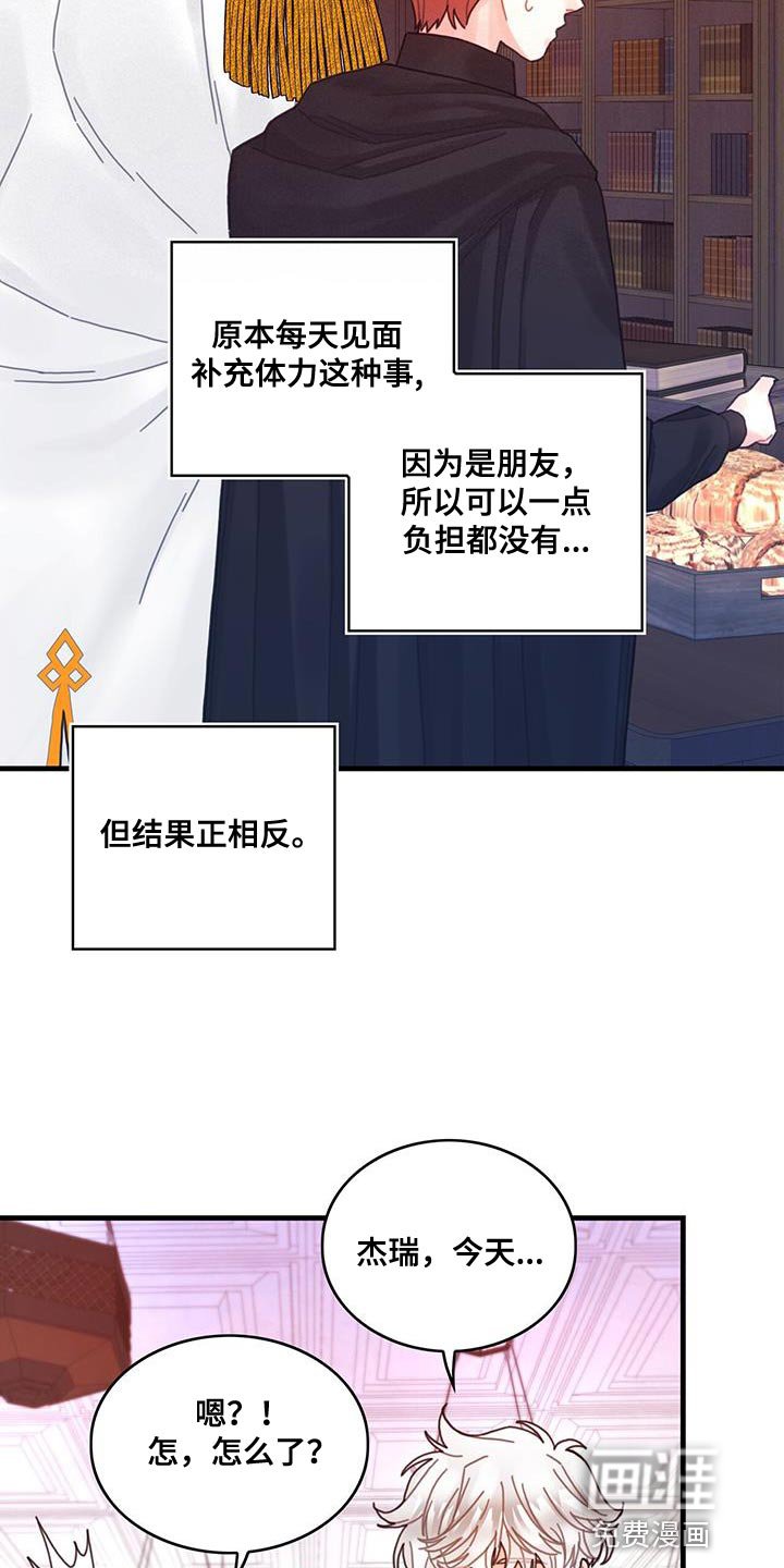 第65章：武斗会