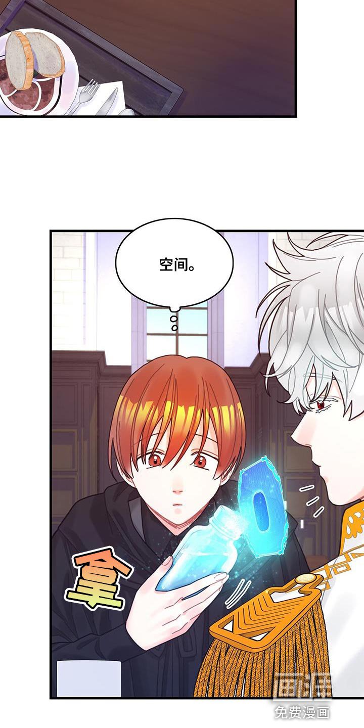 第65章：武斗会