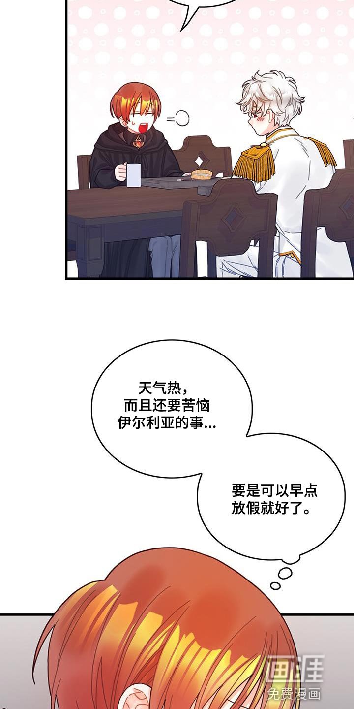 第65章：武斗会
