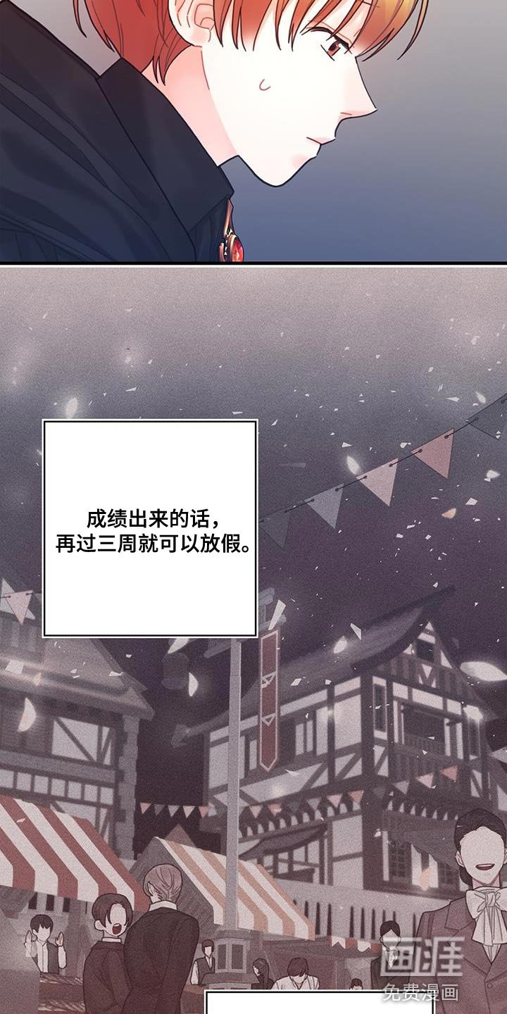 第65章：武斗会