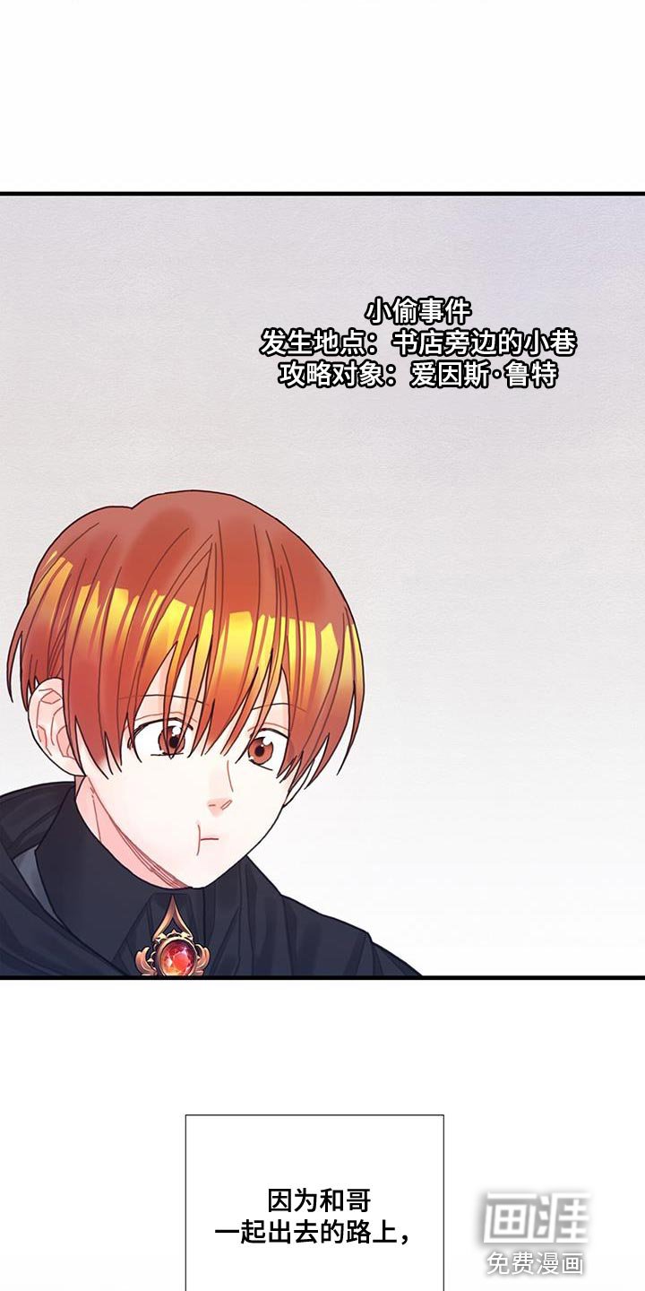 第65章：武斗会