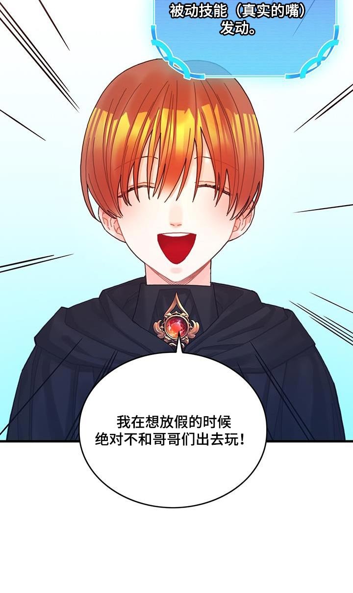 第65章：武斗会