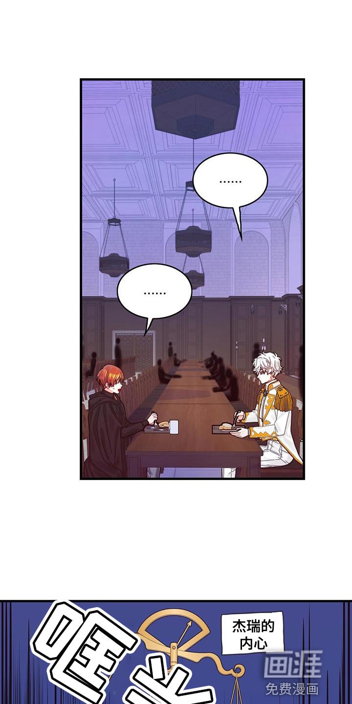 第65章：武斗会