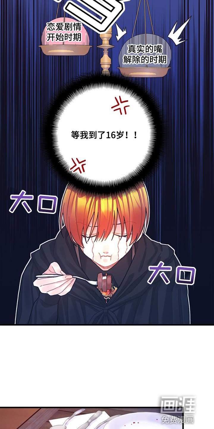 第65章：武斗会
