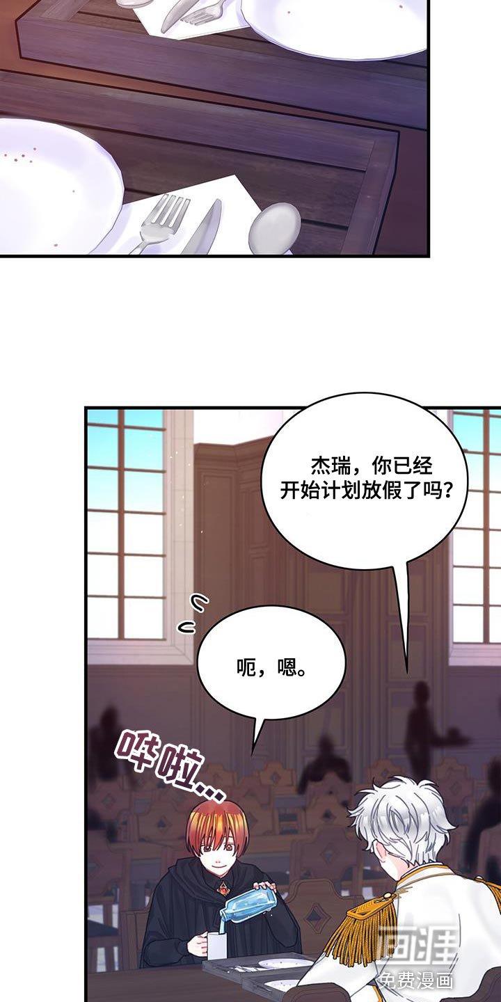 第65章：武斗会