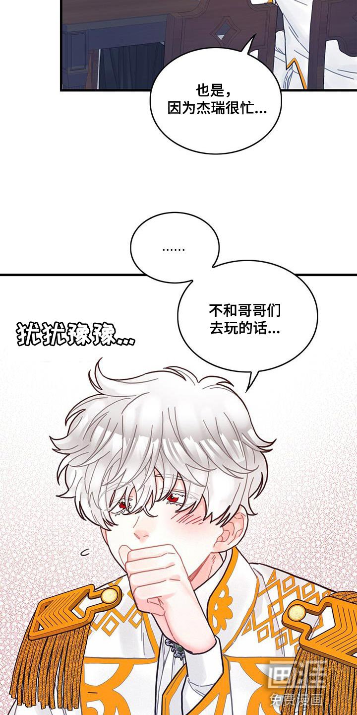 第65章：武斗会