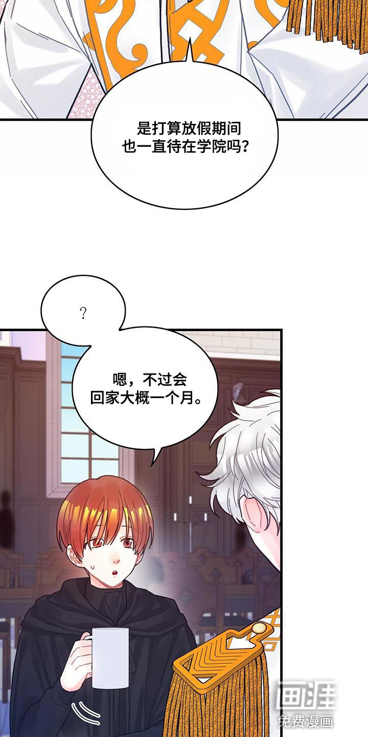第65章：武斗会