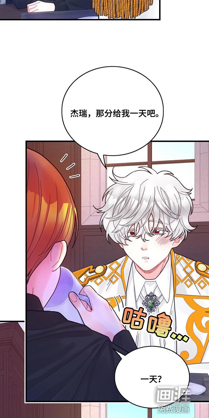 第65章：武斗会