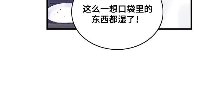 第65章：武斗会