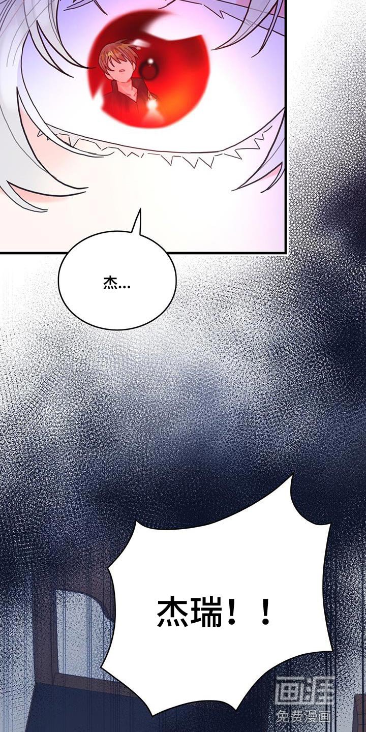 第66章：奇怪的糖果
