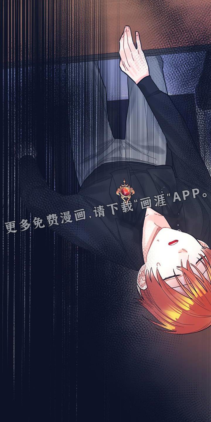 第66章：奇怪的糖果