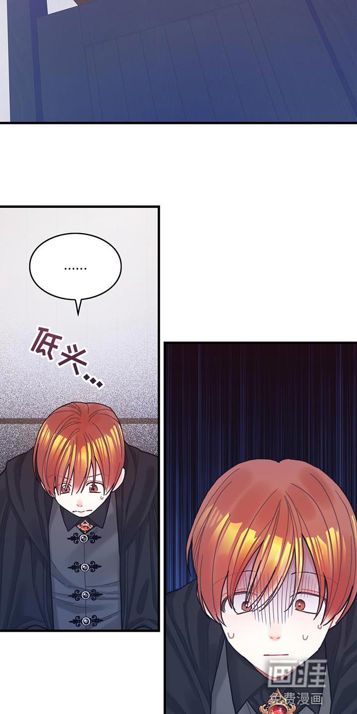 第67章：毛发清除
