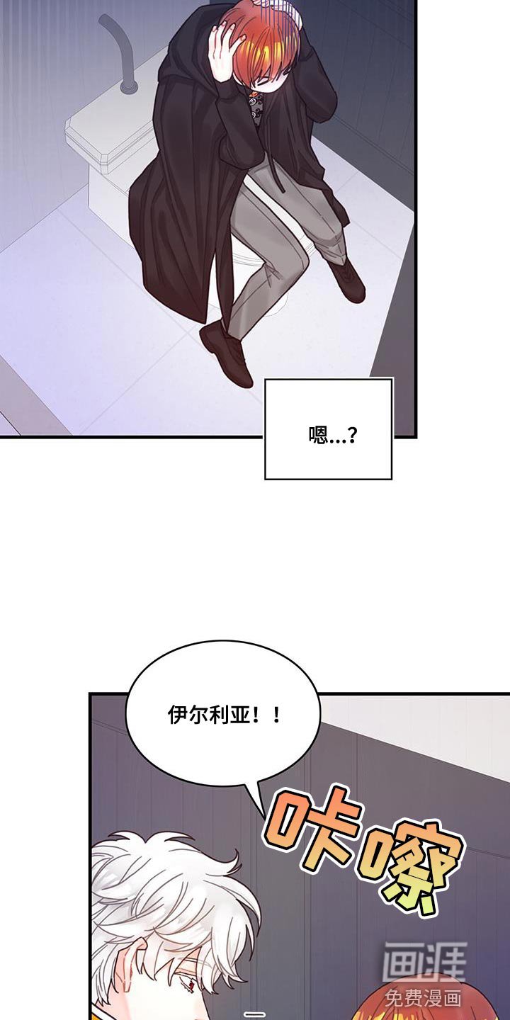 第67章：毛发清除