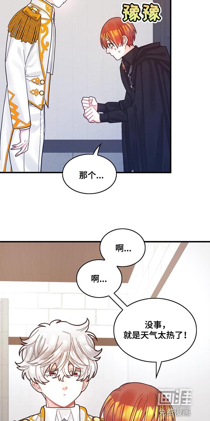 第68章：男人的自尊心