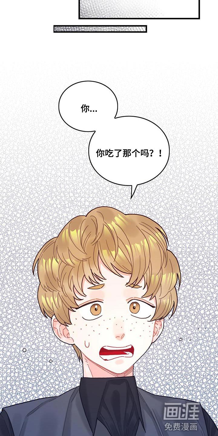 第68章：男人的自尊心