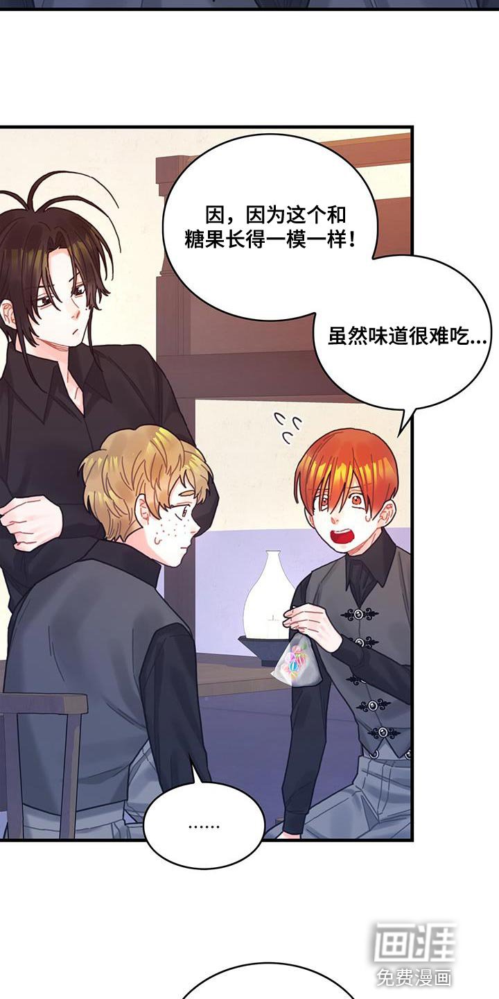 第68章：男人的自尊心