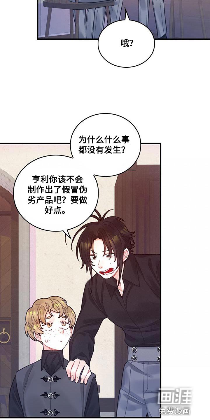 第68章：男人的自尊心
