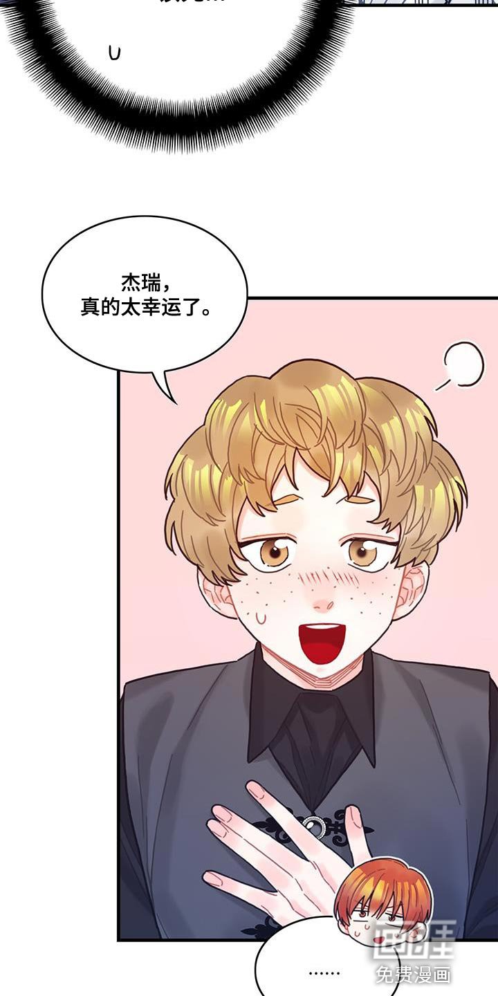 第68章：男人的自尊心