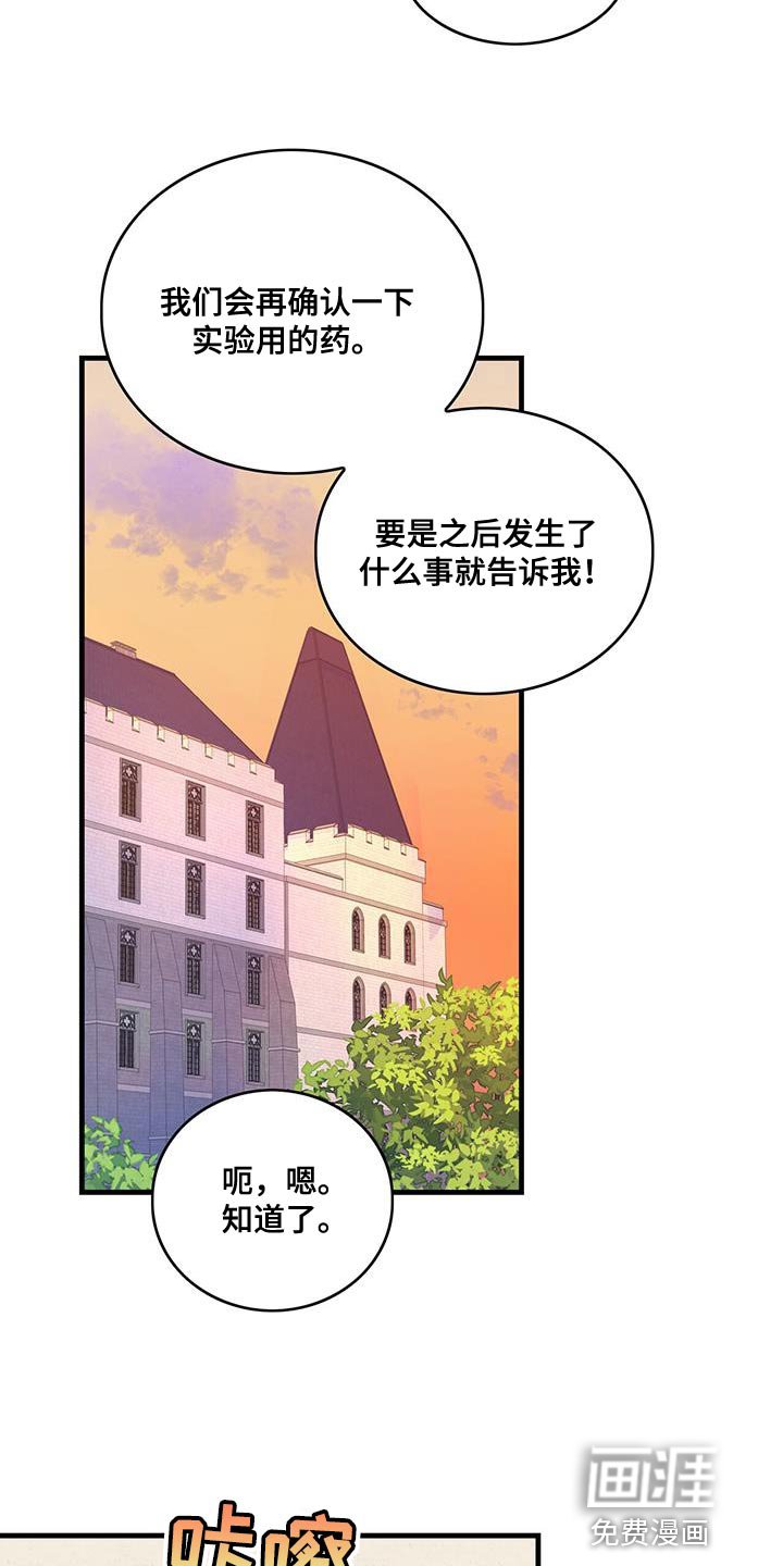 第68章：男人的自尊心
