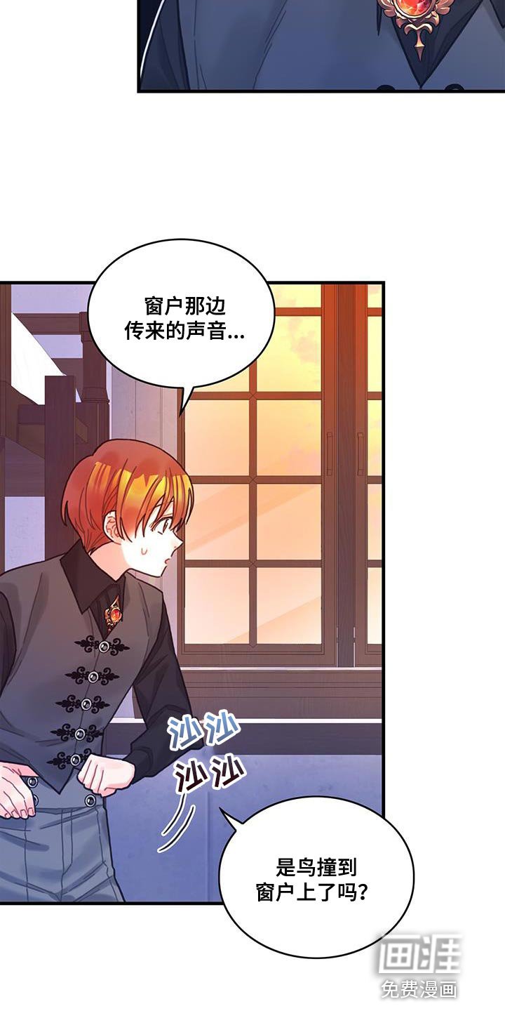 第68章：男人的自尊心