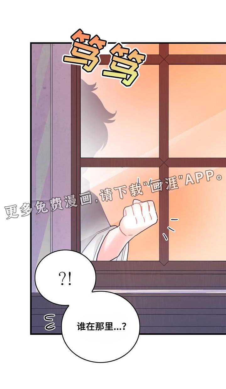 第68章：男人的自尊心
