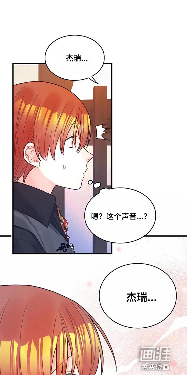 第69章：变成小孩
