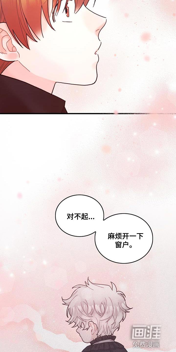 第69章：变成小孩
