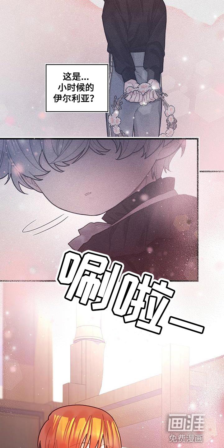 第69章：变成小孩