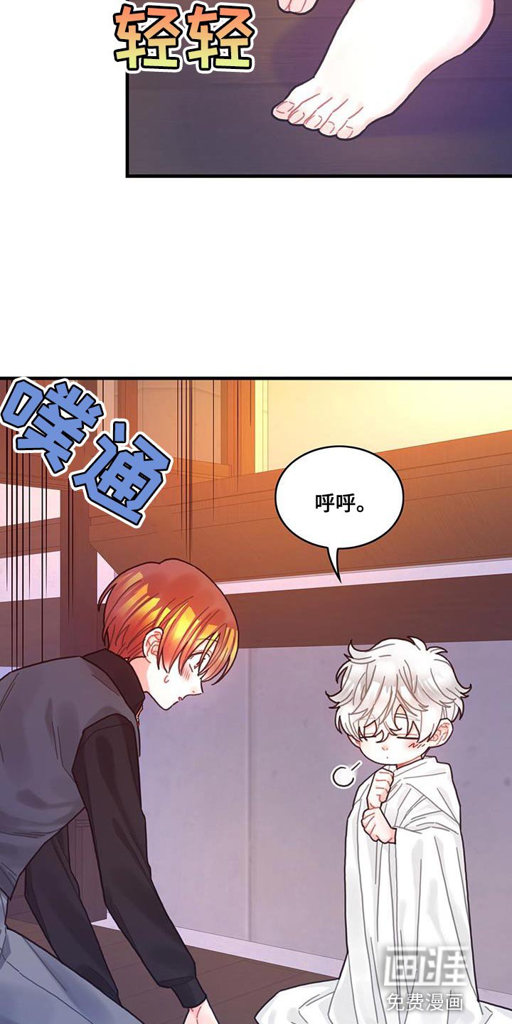 第69章：变成小孩