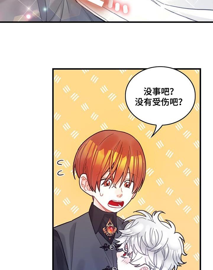 第69章：变成小孩