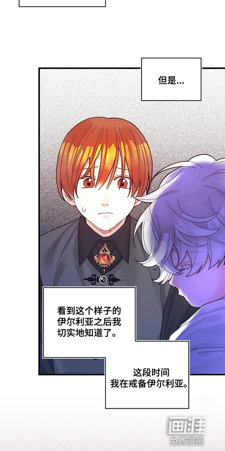 第70章：我不会烦你