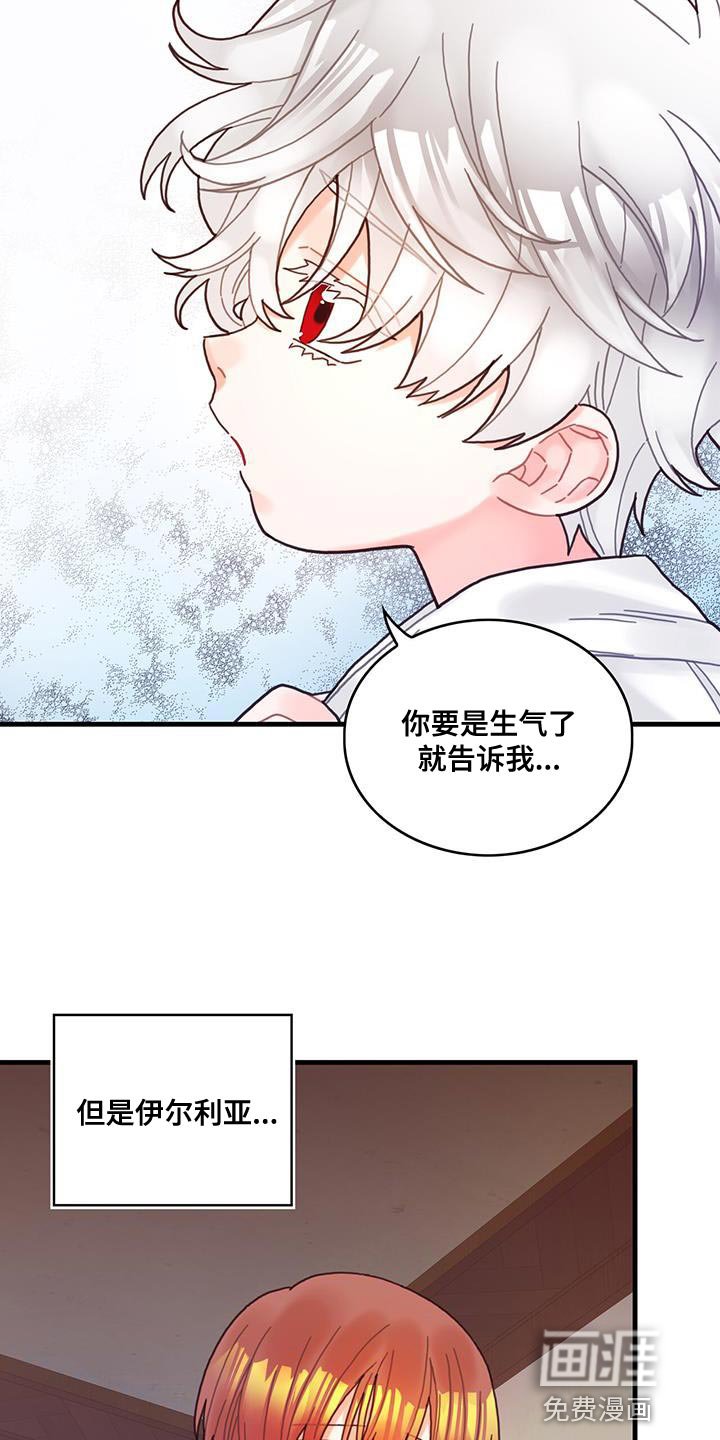 第70章：我不会烦你
